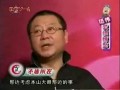 视频：范伟与赵本山的恩怨情仇