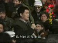 赵本山《父老乡亲》现场演唱照片