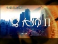 《马大帅2》
