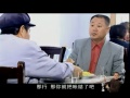 《马大帅3》