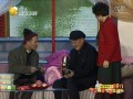 2011辽宁卫视春晚小品《相亲》剧照