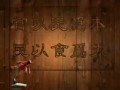 《一乡之长》主题曲-赵本山演唱