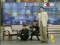 视频：赵本山绝活之摔跤