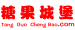 糖果城堡 - 互动，交友，小游戏，互联网流行文化