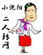 С��������ת��