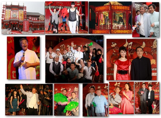 2009年5月2日“刘老根大舞台”在北京开业